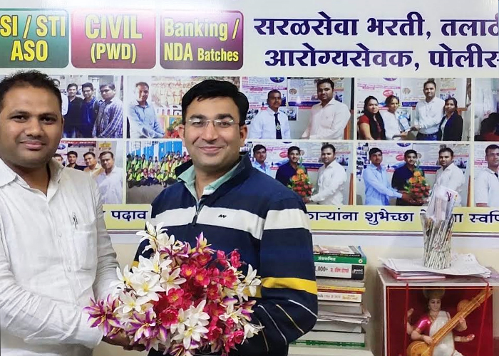 Swapnil Sir's Deore Academy